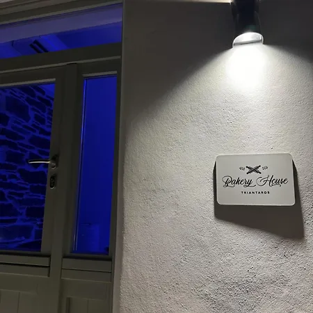 Bakery House Triantaros Tinos *